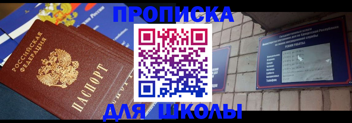 прописка иностранных граждан в Тульской области