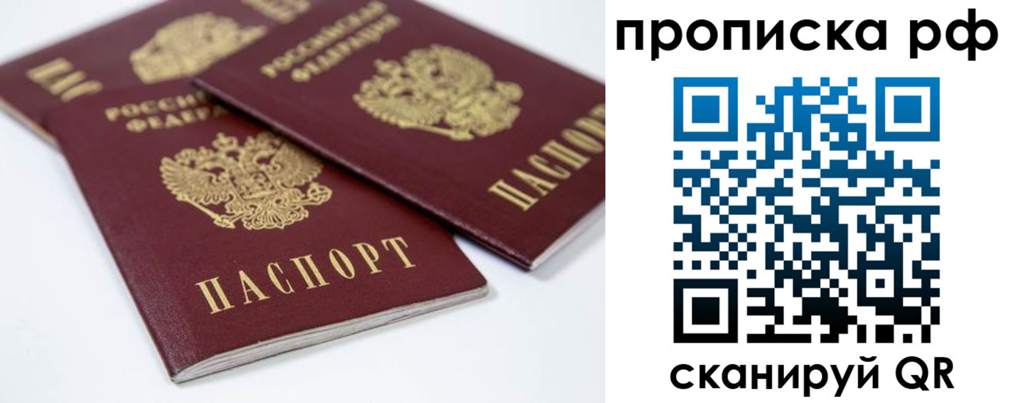временная регистрация 2025 в Тульской области