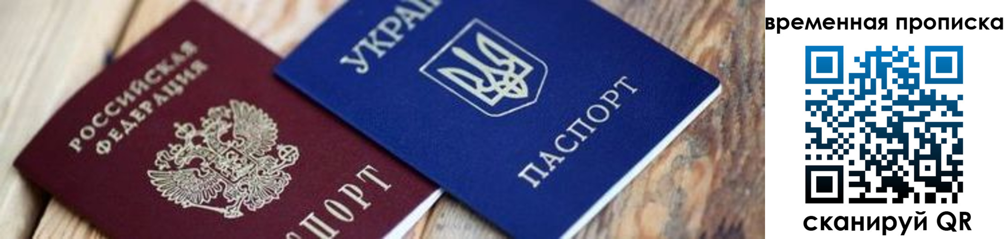 прописка поиск в Тульской области