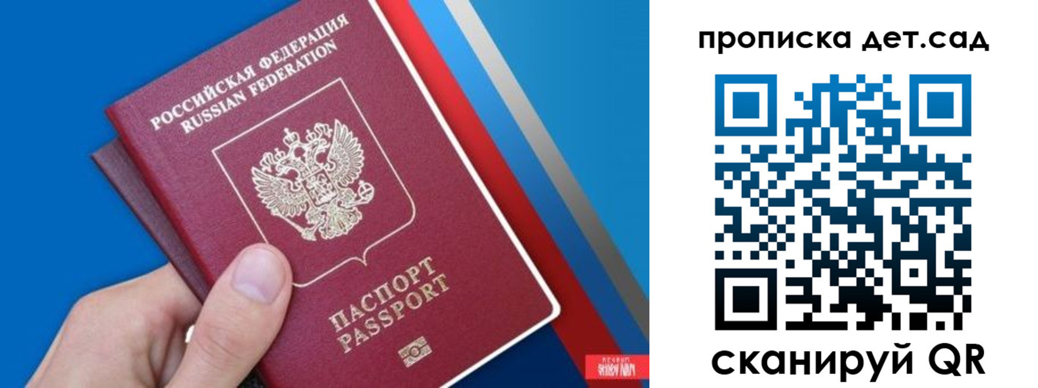 временная прописка в Тульской области