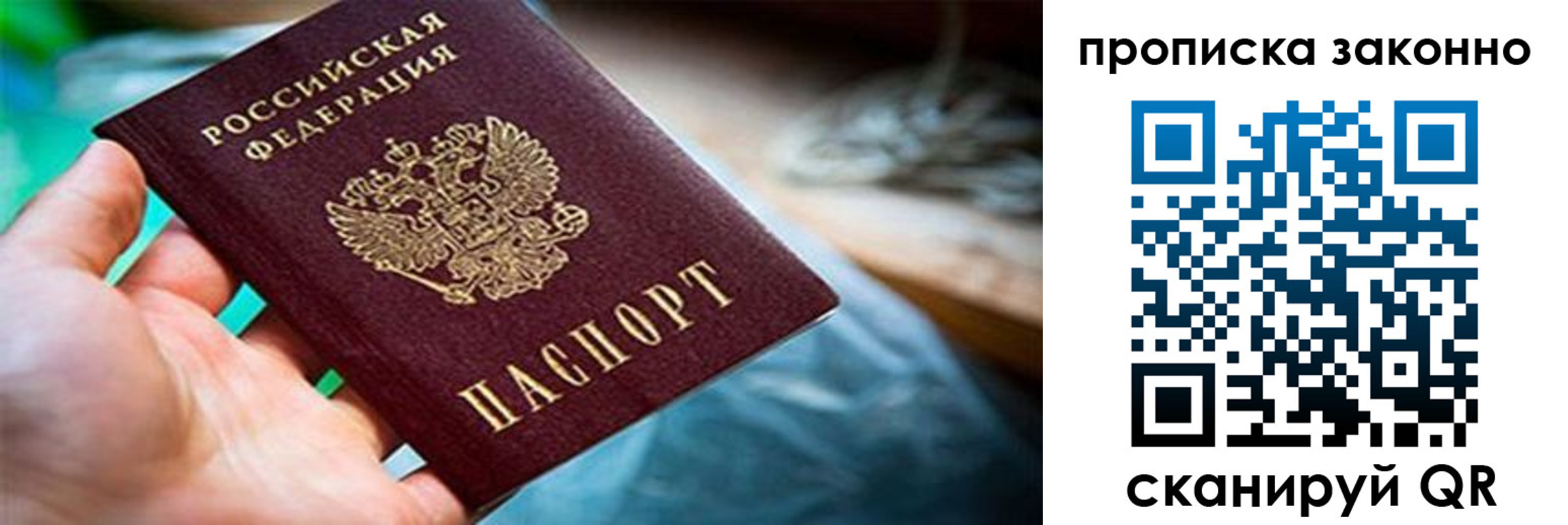 прописка иностранных граждан в Тульской области