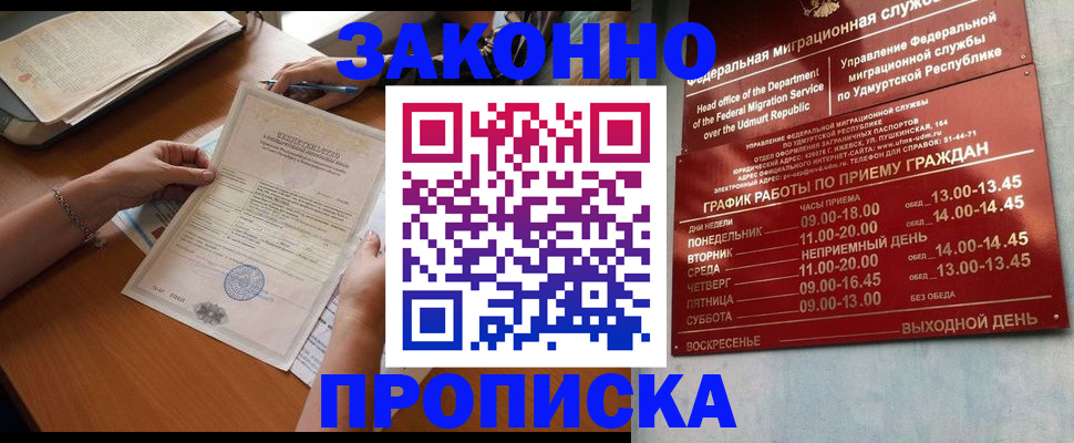 пропишу в квартире в Тульской области