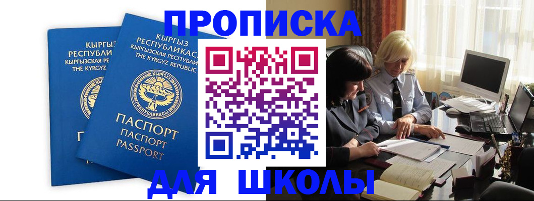 прописка иностранных граждан в Тульской области
